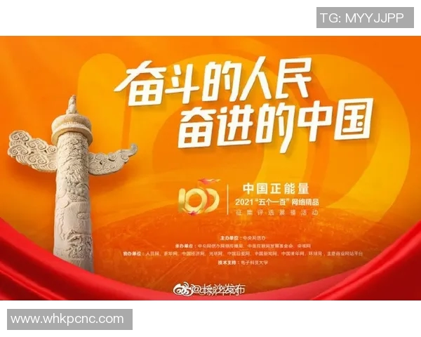 南京排球队的奋进之路:城市联赛中的拼搏与荣耀